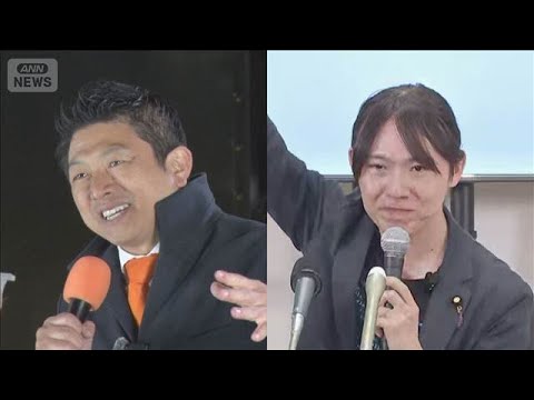 次の一手は？　参政「統一地方選に500人擁立」　みらい「消費減税に反対を主張」【もっと知りたい！】【グッド！モーニング… サムネイル