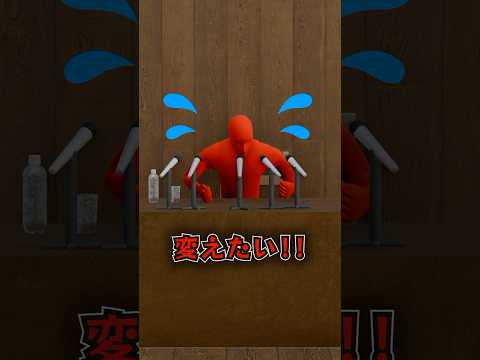 かつて世間を驚愕させた記者会見　shorts サムネイル