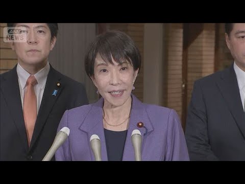 【速報】高市総理がトランプ大統領と電話会談「春の訪問に向け具体的に調整」(2026年1月2日) サムネイル