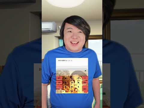 世界の珍しい事件～フリック入力の行方～#PR サムネイル