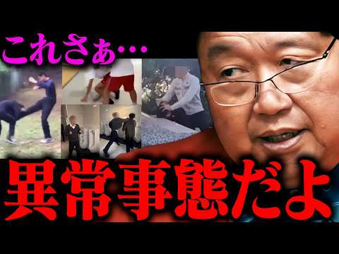 【いじめ】一番悪いのは誰か？晒しは正義か？被害者はどうすべきか？【イジメ いじめ動画 拡散 熊本 栃木 大分 沖縄 福… サムネイル