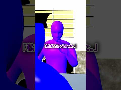 あなたはこのトリック見破れますか　shorts サムネイル