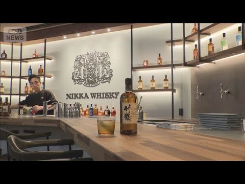 「ニッカ」表参道にバーをオープン　国内唯一の直営店(2026年6月12日) サムネイル