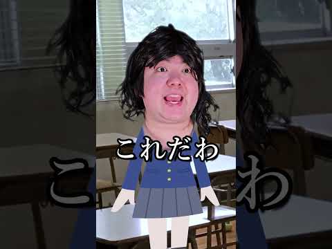 音校あるあるshorts サムネイル