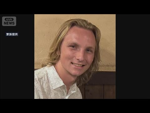 京都市内でアメリカ国籍の20歳男性が行方不明 家族と日本訪問 1人でホテル出ていき…(2026年6月4日) サムネイル
