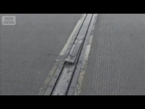 羽田滑走路　4年前から一部破損　5月に旅客機タイヤバーストで緊急着陸【スーパーJチャンネル】(2026年6月10日)