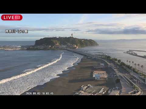 【ライブ】江の島 神奈川・湘南海岸【LIVE】(2026年6月3日～) ANN/テレ朝