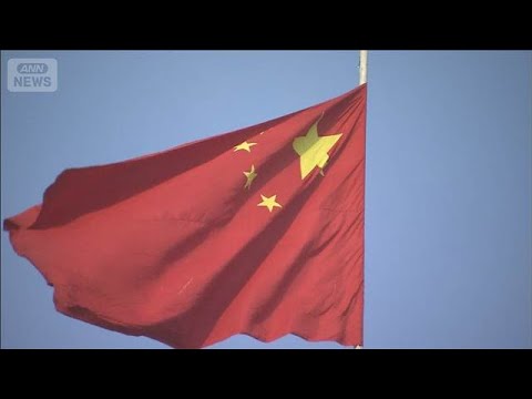 米軍のベネズエラ攻撃「強く非難」中国外務省「覇権的行為は国際法違反」(2026年1月4日) サムネイル