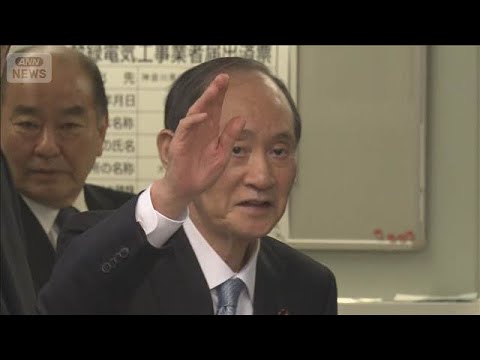 菅元総理「後進に道を譲る」政界引退を表明　自民・遠藤元総務会長も次期選挙不出馬【知っておきたい！】【グッド！モーニング… サムネイル