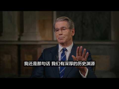 贝森特：油价涨多高都死不了人，市场早已消化；各大国感谢美国灭掉伊朗这一大害（中文字幕） サムネイル