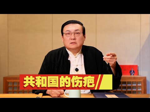 老梁：共和国无法抹平的伤疤 サムネイル