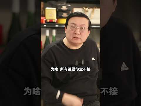 老梁：复杂的东西 怎么讲的简单一点 サムネイル