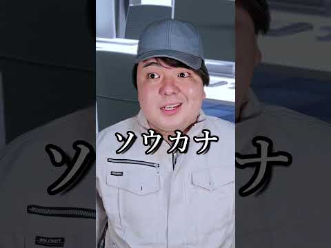 工業高校情報科あるある～5限目～shorts サムネイル