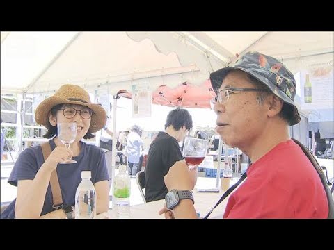 瓶詰めしたてのワインが勢揃い!蔵出しワインフェス 山梨・甲州市(2026年5月31日)