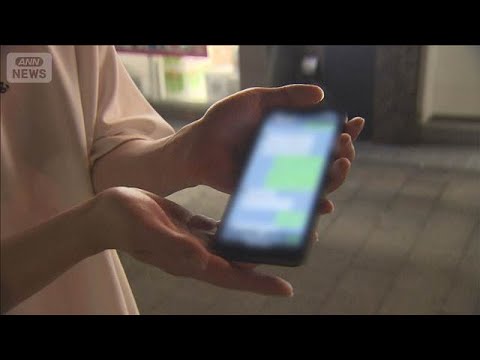 「怪しさよりも焦り」マッチングアプリ悪用し“詐欺”か　ぼったくり集団トップら逮捕【報道ステーション】(2026年4月3…