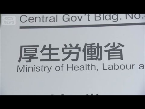 東芝が厚労省Teamsデータ750万件を誤って消す　更改作業中　行政文書にあたるものも【知っておきたい！】【グッド！モ…