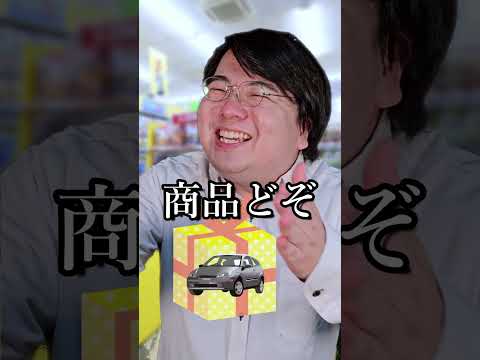 ちょっとイイ話～クリスマスはみんな幸せじゃなきゃ～shorts サムネイル