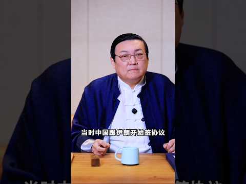 老梁：伊朗 不是优质合作伙伴 サムネイル