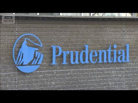 プルデンシャル生命に立ち入り検査へ　金融庁が検討　2月5日軸に(2026年1月27日) サムネイル
