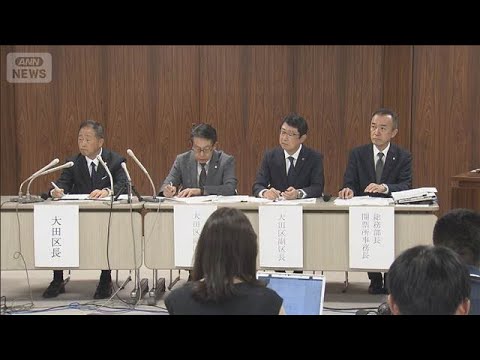 参院選で無効票を水増しした疑い　大田区職員4人を書類送検【スーパーJチャンネル】(2026年3月2日) サムネイル