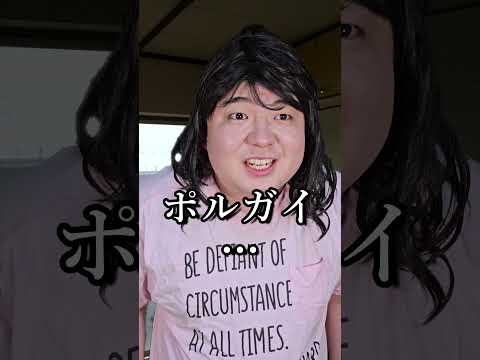 世界で実際に起きた奇妙な出来事～些細な出来事がきっかけです～shorts サムネイル
