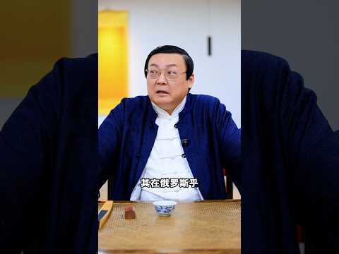 老梁：林则徐对俄罗斯的认识 サムネイル