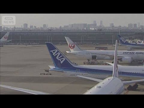 ANA JAL燃油サーチャージ引き上げ見通し　燃料価格高騰受け　6月発券分から最大2倍に(2026年4月1日) サムネイル