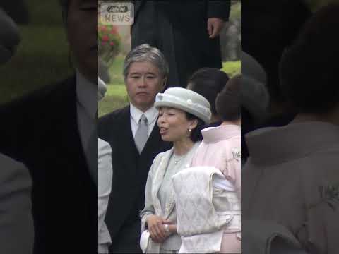 【彬子さま】春の園遊会　淡いブルーの装い　引退表明の「りくりゅう」ペア、野沢雅子さんらと笑顔でご懇談shorts サムネイル