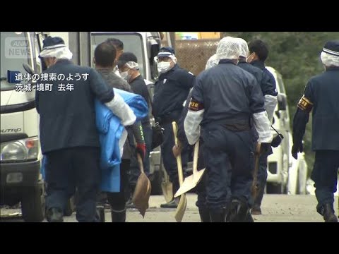 茨城県で土の中から遺体　殺人容疑で2人逮捕(2026年2月26日) サムネイル