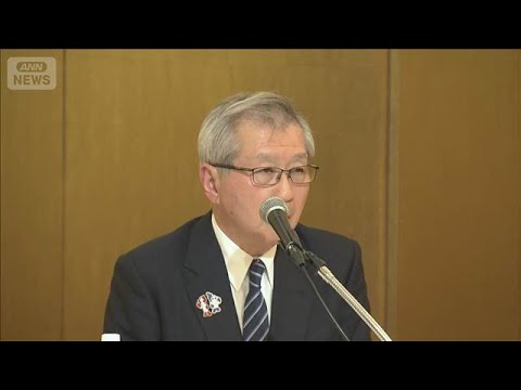 浜岡原発不正　中部電力会長が陳謝【スーパーJチャンネル】(2026年1月8日) サムネイル