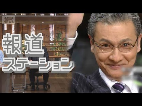 【久米宏さん追悼】ニュースステーションのオープニングを再現　瓶ビールで「じゃ、乾杯」最終回の様子も　「本当にまた会いた… サムネイル