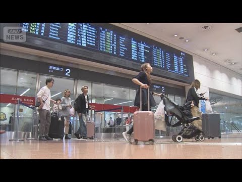 GW最終日も混雑続く　海外からの帰国がピークに(2026年5月6日) サムネイル