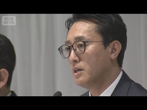 プルデンシャル生命　不正問題　補償申請が300件【スーパーJチャンネル】(2026年2月10日) サムネイル