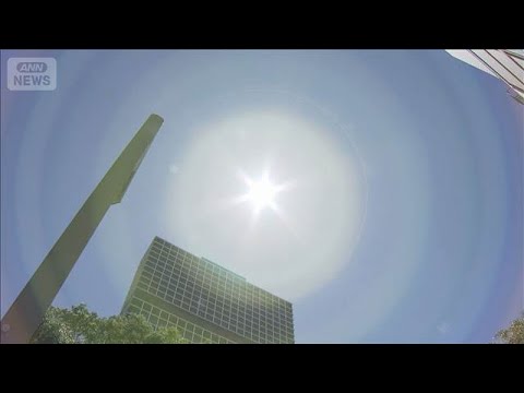 今年初の猛暑日予想　万全の熱中症対策を(2026年5月18日) サムネイル