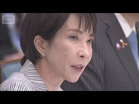 総理肝いり　外国人政策の原案判明　日本国籍取得要件の厳格化や離島国有化など(2026年1月21日) サムネイル