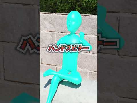 昔めちゃくちゃ流行った物Part２ ＃shorts
