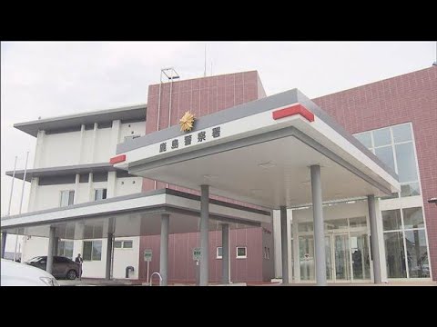 大浴場の栓を抜いたか 46歳の男を逮捕 佐賀(2026年7月3日)