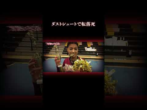 11階のゴミ室で追い詰められ… 事件 怖い話 サムネイル