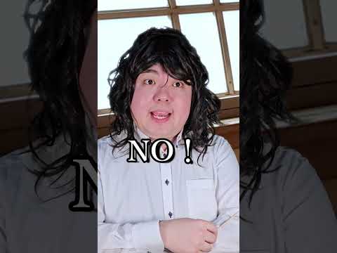 吹奏楽の可哀想な部員たちshorts サムネイル