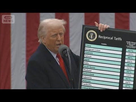 “トランプ新関税”が発動　日本は12.5％【スーパーJチャンネル】(2026年7月24日)