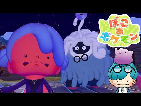 ２【ぽこあポケモン】あつもり×マイクラみたいなポケモンゲーム サムネイル