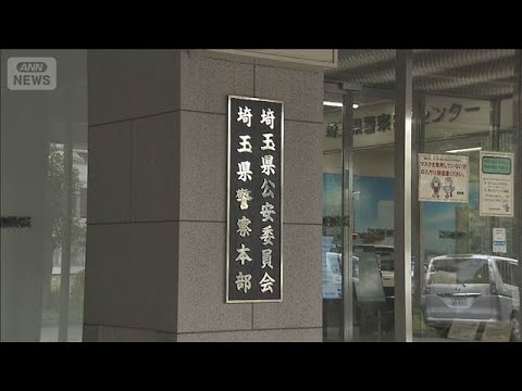暴力団組員が「闇バイト」に応募か【スーパーJチャンネル】(2026年5月22日) サムネイル