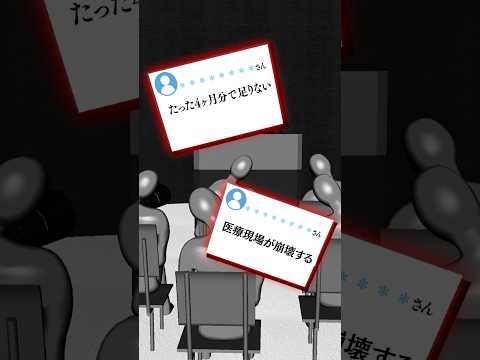 ガソリンだけじゃない。100均から商品が消える本当の理由　＃shorts サムネイル
