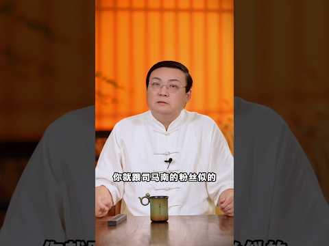 老梁：理性面对消费降级 サムネイル