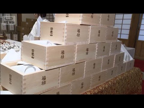 栃木・日光山輪王寺　節分の「福枡」作り始まる(2026年1月19日) サムネイル