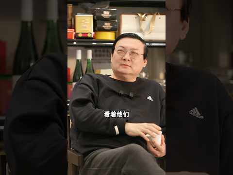 老梁：不要指责00后 サムネイル