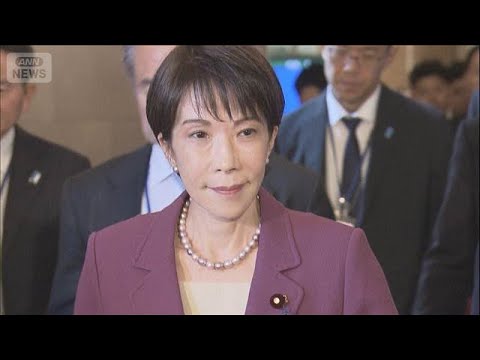 高市総理、エネルギー節約要請に慎重姿勢「石油必要量は確保」(2026年4月6日) サムネイル