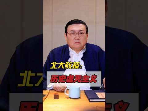 老梁：你的学生质疑你 你的教育就成功了 サムネイル