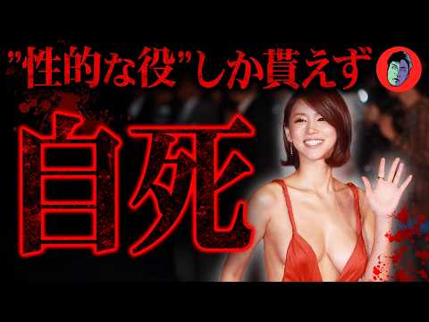 【報道ステーション】衣装なしで注目された新人女優、「露出魔」のレッテルが人生を変えた結末