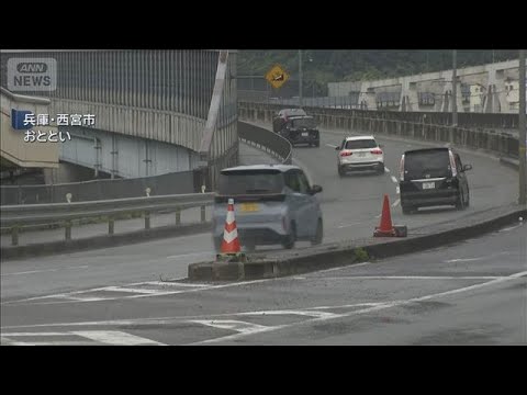 “重体の男性放置”男を逮捕　無免許で衝突事故か　兵庫(2026年6月16日) サムネイル